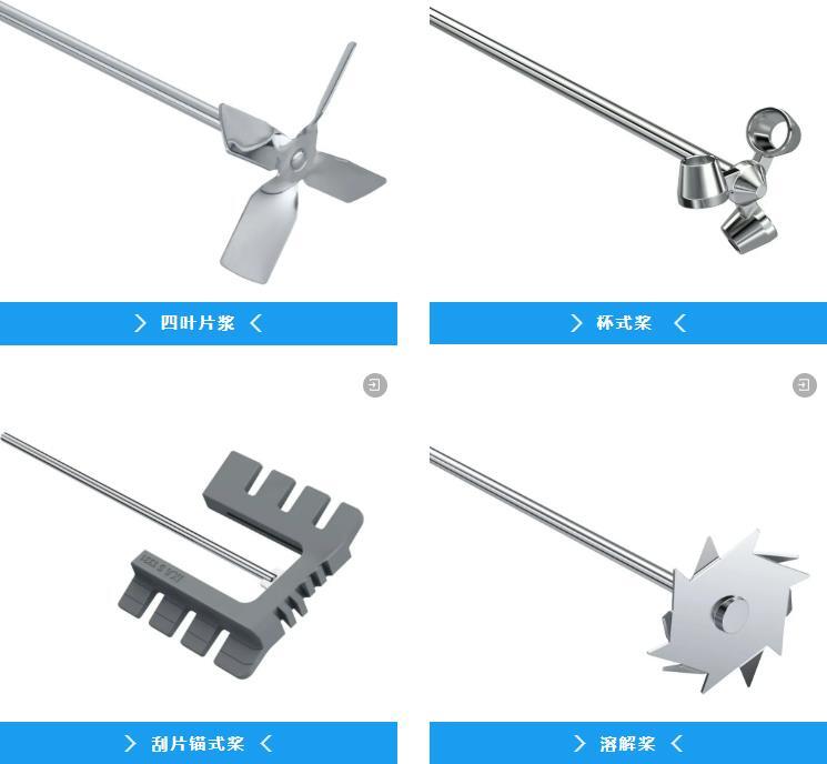 新品 | 为什么参数一样，实际搅拌却不是一回事？